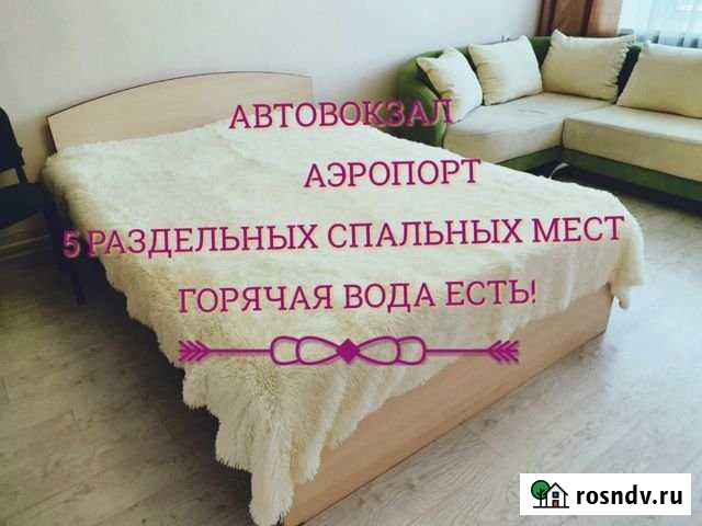 2-комнатная квартира, 60 м², 2/10 эт. в аренду посуточно в Белгороде Белгород - изображение 1