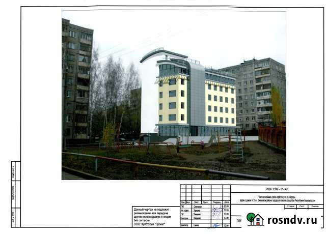 Участок промназначения 10 сот. на продажу в Уфе Уфа - изображение 1