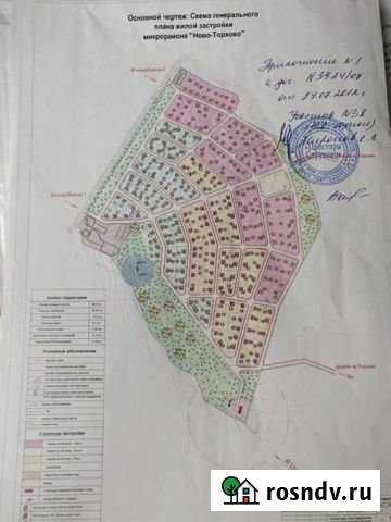 Участок ИЖС 11 сот. на продажу в Туле Тула - изображение 1