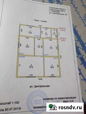 Дом 114 м² на участке 14 сот. на продажу в Упорово Упорово - изображение 1