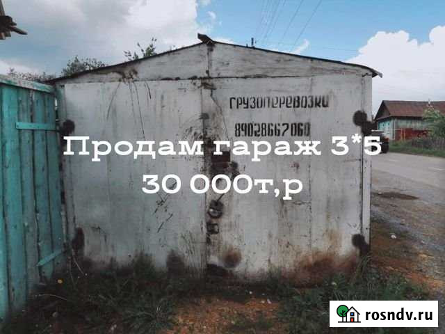 Гараж на продажу в Бакале Бакал - изображение 1