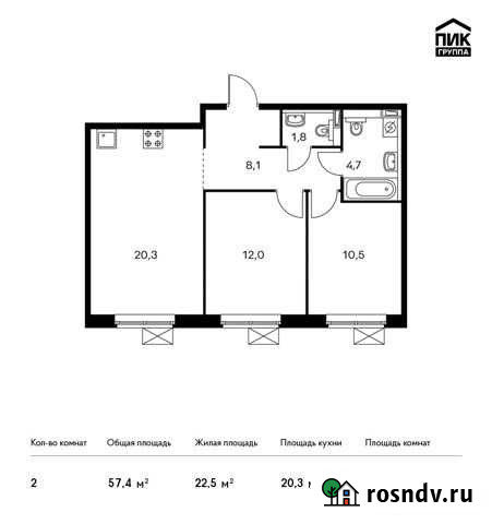 2-комнатная квартира, 57.4 м², 25/25 эт. на продажу в Мытищах Мытищи - изображение 1