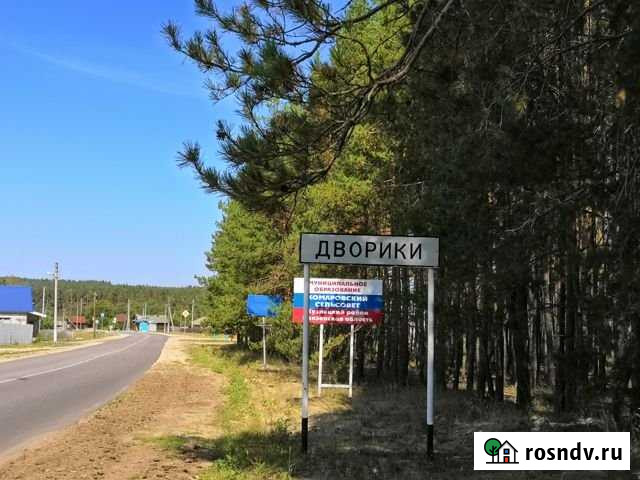 Дом 50 м² на участке 20 сот. на продажу в Неверкино Неверкино - изображение 1