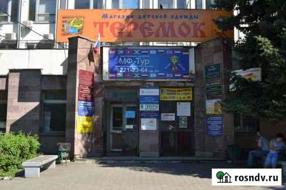 Офисное помещение, 24 кв.м. Воронеж