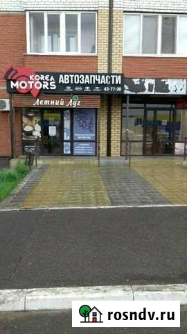 Помещение свободного назначения Оренбург - изображение 1