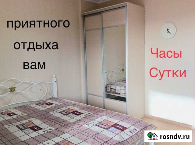 1-комнатная квартира, 38 м², 15/18 эт. в аренду посуточно в Ижевске Ижевск - изображение 1