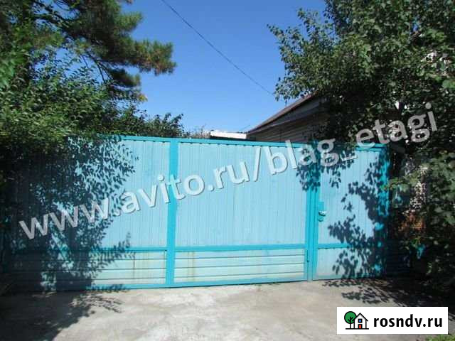 Дом 87.3 м² на участке 9 сот. на продажу в Благовещенске Амурской области Благовещенск - изображение 1