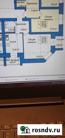 1-комнатная квартира, 44.1 м², 5/9 эт. на продажу в Йошкар-Оле Йошкар-Ола - изображение 1