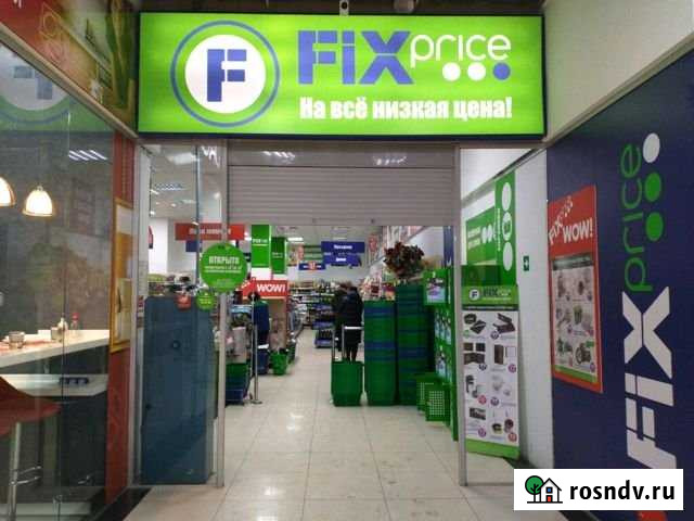 Продам торговое помещение, 457.5 кв.м. Челябинск - изображение 1