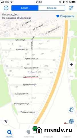 Участок СНТ, ДНП 10 сот. на продажу в Симферополе Симферополь - изображение 1