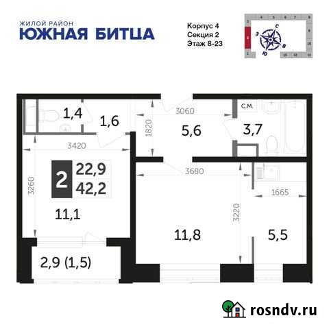 2-комнатная квартира, 42.2 м², 22/23 эт. на продажу в Видном Видное - изображение 1