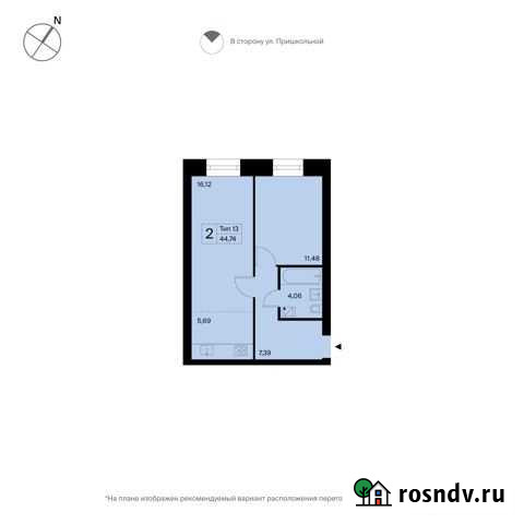 2-комнатная квартира, 44.7 м², 4/10 эт. на продажу в Сыктывкаре Сыктывкар - изображение 1