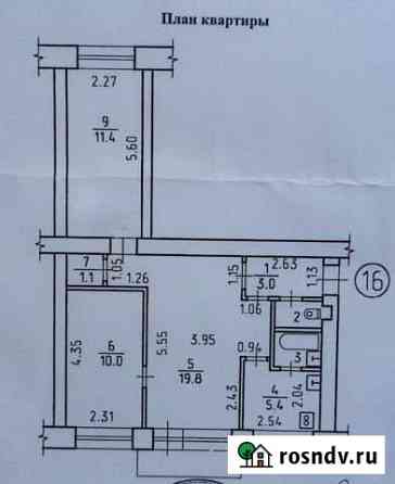 3-комнатная квартира, 55 м², 5/5 эт. в аренду на длительный срок в Ижевске Ижевск