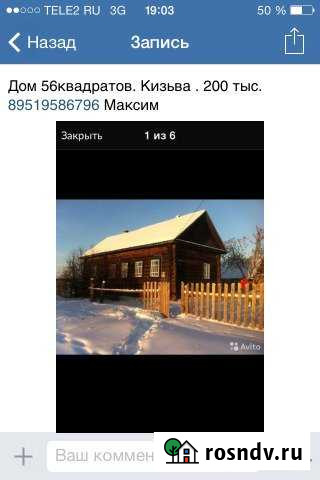 Участок ИЖС 37 сот. на продажу в Сиве Сива - изображение 1