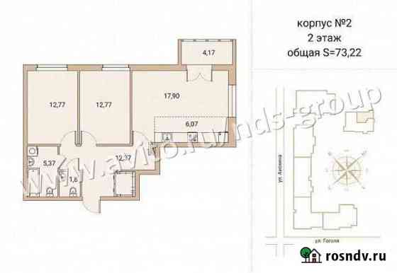 3-комнатная квартира, 73.2 м², 2/9 эт. на продажу в Петрозаводске Петрозаводск