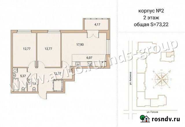 3-комнатная квартира, 73.2 м², 2/9 эт. на продажу в Петрозаводске Петрозаводск - изображение 1