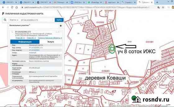 Участок ИЖС 8 сот. на продажу в Сосновом Бору Сосновый Бор