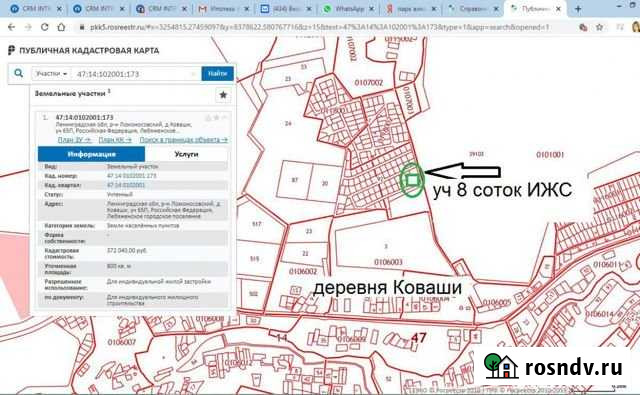 Участок ИЖС 8 сот. на продажу в Сосновом Бору Сосновый Бор - изображение 1
