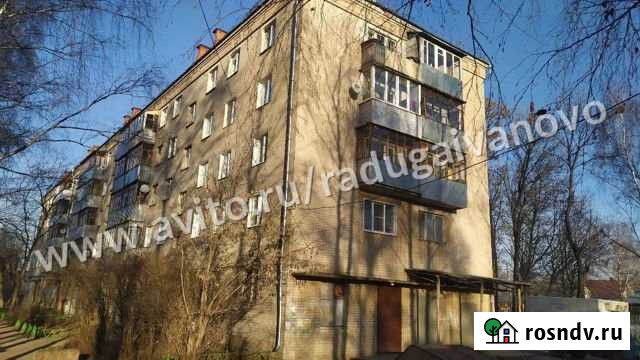 3-комнатная квартира, 50 м², 5/5 эт. на продажу в Иваново Иваново - изображение 1