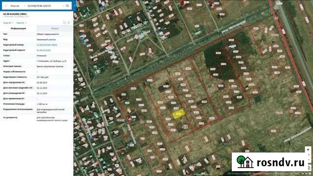 Участок ИЖС 13 сот. на продажу в Полысаево Полысаево - изображение 1