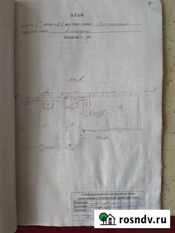 Дом 199 м² на участке 6 сот. на продажу в Белогорске Республики Крым Белогорск - изображение 1