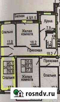 3-комнатная квартира, 76.8 м², 3/14 эт. на продажу в Красноярске Красноярск
