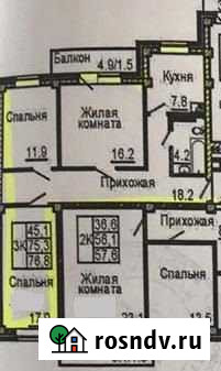 3-комнатная квартира, 76.8 м², 3/14 эт. на продажу в Красноярске Красноярск - изображение 1