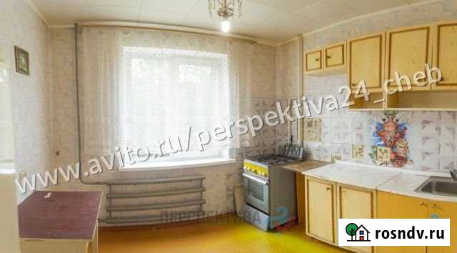 1-комнатная квартира, 33 м², 4/9 эт. на продажу в Новочебоксарске Новочебоксарск - изображение 1