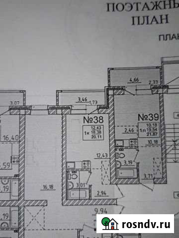 Квартира-студия, 24 м², 3/5 эт. на продажу в Иркутске Иркутск - изображение 1