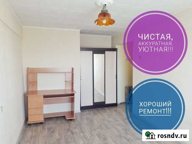 1-комнатная квартира, 31 м², 5/5 эт. в аренду на длительный срок в Усолье-Сибирском Усолье-Сибирское - изображение 1