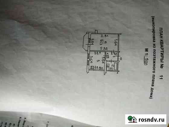 1-комнатная квартира, 42 м², 3/5 эт. на продажу в Липецке Липецк