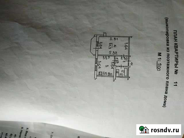 1-комнатная квартира, 42 м², 3/5 эт. на продажу в Липецке Липецк - изображение 1