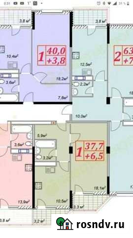 1-комнатная квартира, 44 м², 12/13 эт. на продажу в Анапе Анапа - изображение 1