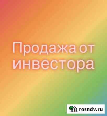 Помещение свободного назначения, 67.5 кв.м. Красноярск