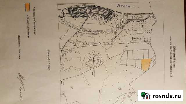 Участок СНТ, ДНП 513 сот. на продажу в Туношне Туношна - изображение 1