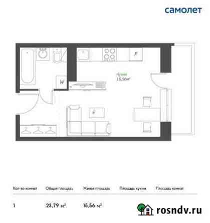 Квартира-студия, 23.8 м², 17/17 эт. на продажу в Видном Видное