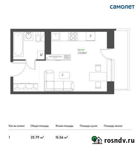 Квартира-студия, 23.8 м², 17/17 эт. на продажу в Видном Видное - изображение 1