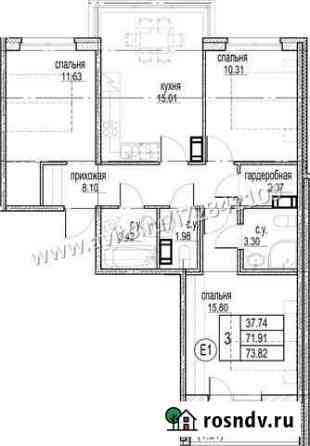 3-комнатная квартира, 73.8 м², 9/12 эт. на продажу в Кудрово Кудрово
