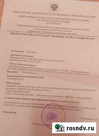 Участок ИЖС 5 сот. на продажу в Ленинкенте Ленинкент