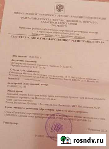 Участок ИЖС 5 сот. на продажу в Ленинкенте Ленинкент - изображение 1