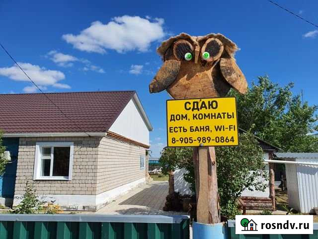 Дом 90 м² на участке 8 сот. в аренду посуточно в Яровом Яровое - изображение 1