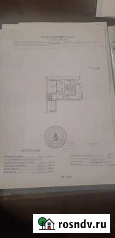 2-комнатная квартира, 57 м², 12/16 эт. на продажу в Одинцово Одинцово - изображение 1