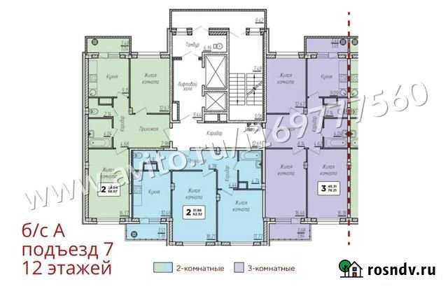 2-комнатная квартира, 62.3 м², 3/12 эт. на продажу в Новочебоксарске Новочебоксарск - изображение 1