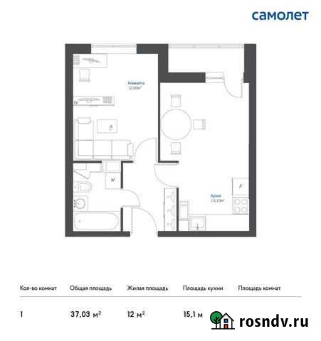 1-комнатная квартира, 37 м², 11/17 эт. на продажу в Томилино Томилино - изображение 1
