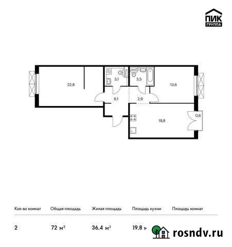2-комнатная квартира, 72 м², 9/9 эт. на продажу в Московском Московской области Московский - изображение 1
