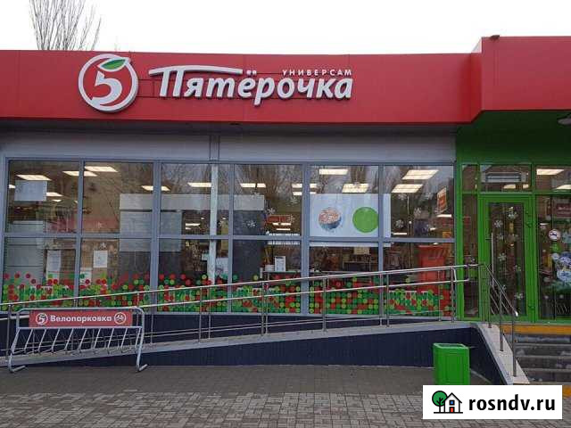 «Пятерочка» Златоуст - изображение 1