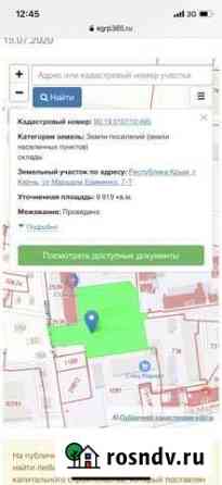 Участок под коммерцию в центре Керчи Керчь