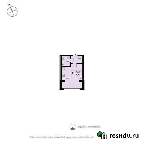 Квартира-студия, 30 м², 16/16 эт. на продажу в Сыктывкаре Сыктывкар - изображение 1