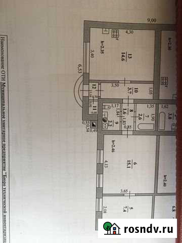 Дом 50 м² на участке 3.5 сот. на продажу в Каменске-Шахтинском Каменск-Шахтинский - изображение 1