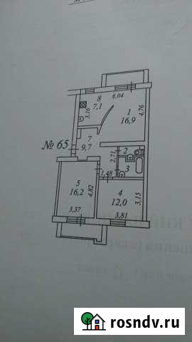 3-комнатная квартира, 68.2 м², 3/5 эт. на продажу в Сыктывкаре Сыктывкар - изображение 1